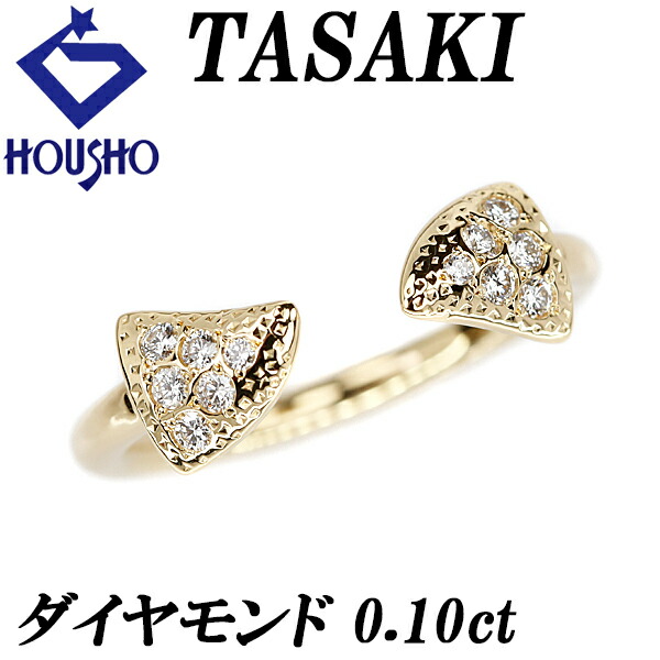 【4/4～10 マラソン 最大2万円クーポン+全品ポイント5倍】タサキ 田崎真珠 ダイヤモンド ガーデンオブキュリオシティ ソーンズ リング 0.10ct K18YG オープンリング ブランド TASAKI | 18金 ダイアモンド かわいい おしゃれ【中古】【SH119050】