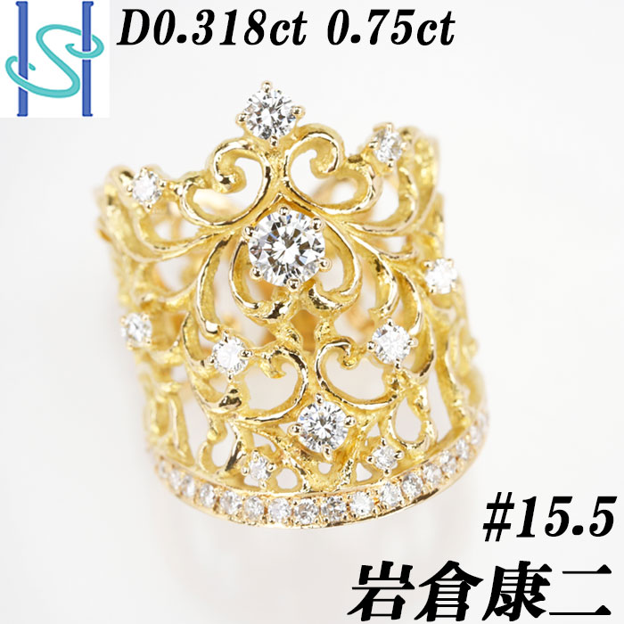 楽天市場】ミラショーン ダイヤモンド リング 0.55ct K18 イエロー