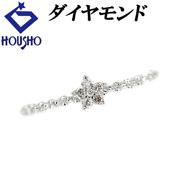 ダイヤモンド リング