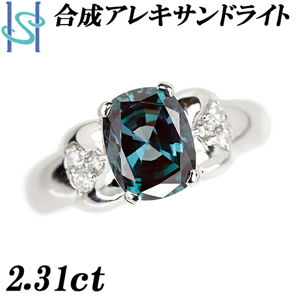 pt900 エステール　アレキサンドライト0.17ct D0.28ct 指輪 pt900 エステール アレキサンドライト0.17ct D0.28ct 指輪