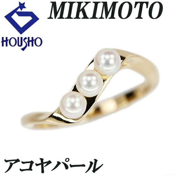 希少✨皇室御用達 ミキモト あこや 真珠 パール 指輪 12.5号 5.7㎜ 希少✨皇室御用達 ミキモト あこや 真珠 パール 指輪 12.5号 5.7㎜