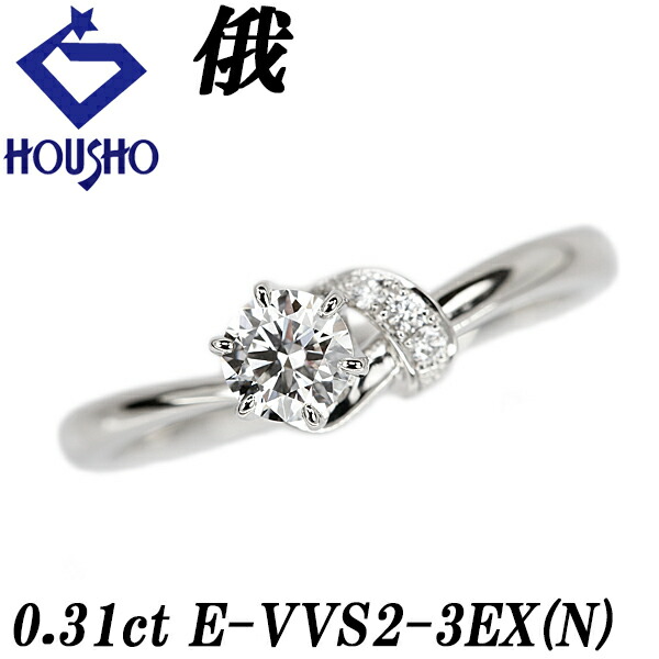 ニワカ 俄 NIWAKA PT950 プラチナ ダイヤ0.12ct リング 11号