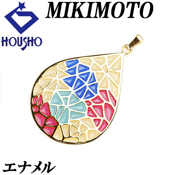 【ミキモト】エナメル ペンダントトップ