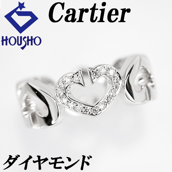 【カルティエ】ダイヤモンド Cハート リング