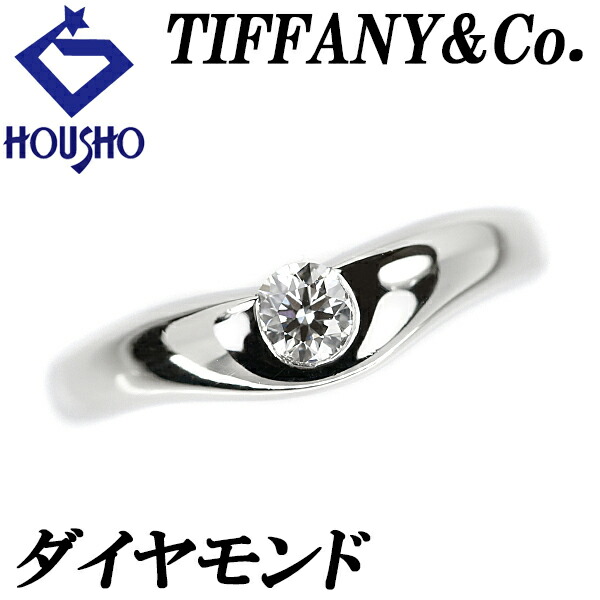 TIFFANY&Co. ティファニー カーブド バンドリング ダイヤモンド