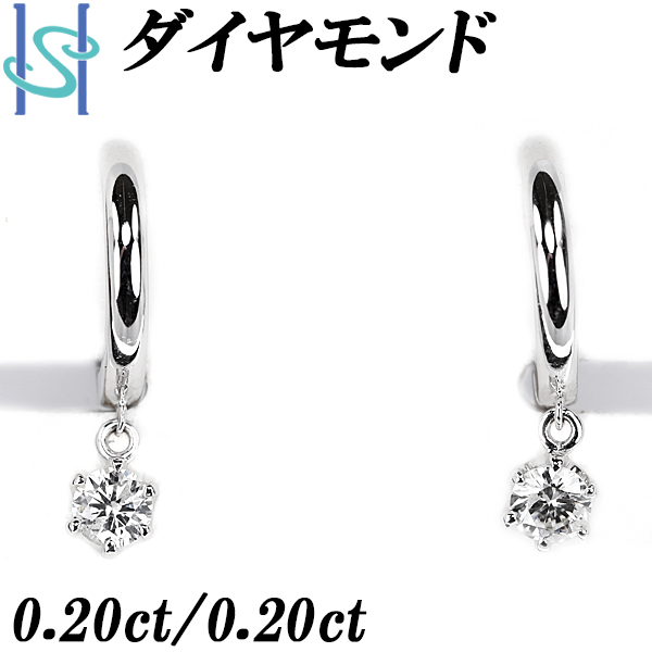 クリアランスsale!期間限定! ダイヤモンド フープイヤリング 0.20ct