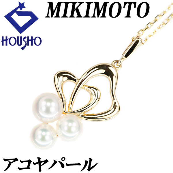 【ミキモト】アコヤパール ネックレス