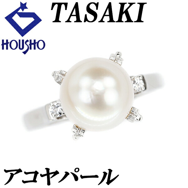115763-tasaki-1.jpg