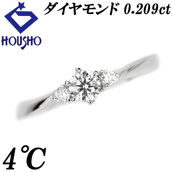 【4℃】ダイヤモンド アクアクラウン リング
