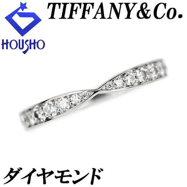 ティファニー ハーモニー ビーズ セット ダイヤモンド リング K18PG 4号 ティファニー ハーモニー ビーズ セット ダイヤモンド リング - 阪急