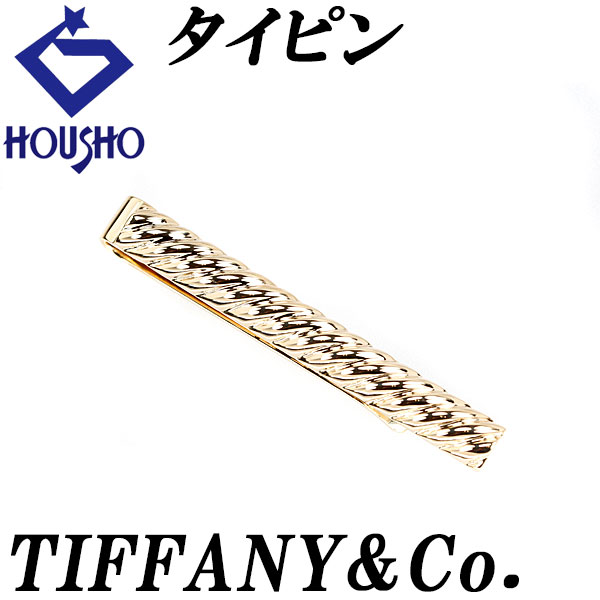 Tiffany&Co. ティファニー ネクタイピン タイクリップ アトラス 紳士 楽天市場】【ギフト品質】ティファニー Tiffany&co ネクタイピン