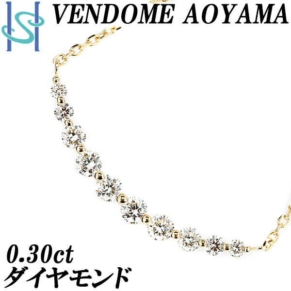 ヴァンドーム青山 ダイヤモンド リュール ネックレス K18YG 0.17ct