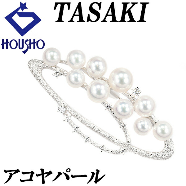 楽天市場】【5/23〜5/27マラソン 最大3万円クーポン+全品ポイント5倍  