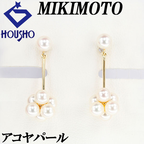 楽天市場】ミキモト アコヤパール イヤリング 7.1mm K18YG 一粒パール ブランド MIKIMOTO | 18金 あこや真珠 白真珠 和珠  デイリーユース シンプル 上品 かわいい おしゃれ【中古】【SH119215】 : 宝正-ホウショウ-楽天市場店