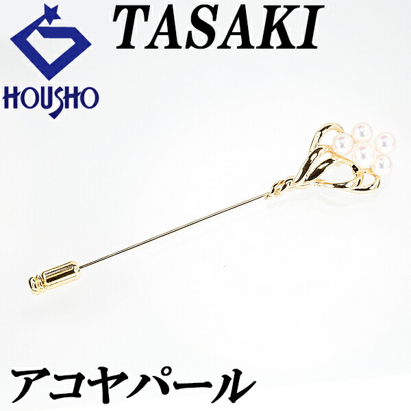 【タサキ 田崎真珠】アコヤパール ピンブローチ