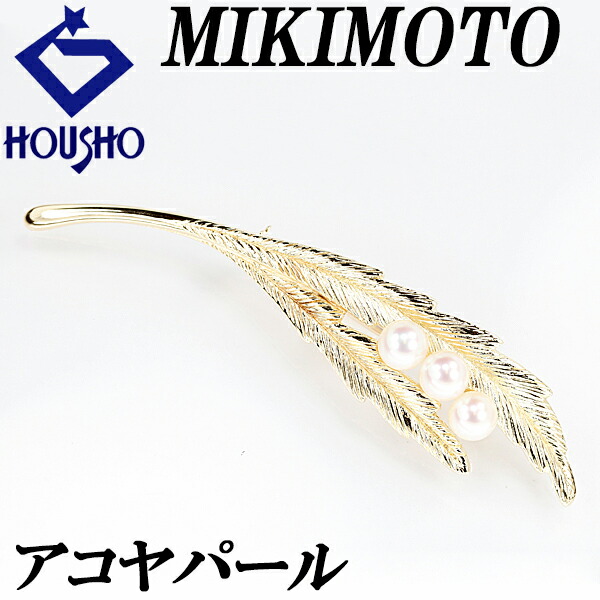 【ミキモト】アコヤパール ブローチ