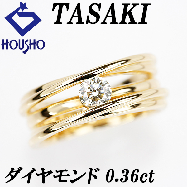 【タサキ 田崎真珠】ダイヤモンド リング