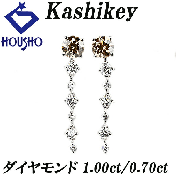 BROWNDIAMOND カシケイ　ピアス0.76カラット　美品 ネイキッド ピアス｜正規販売店のアイアイイスズ