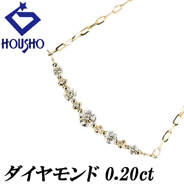 ダイヤモンド ネックレス