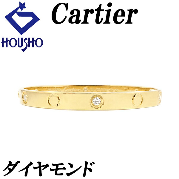 【カルティエ】ダイヤモンド 6P ラブ ブレスレット バングル 