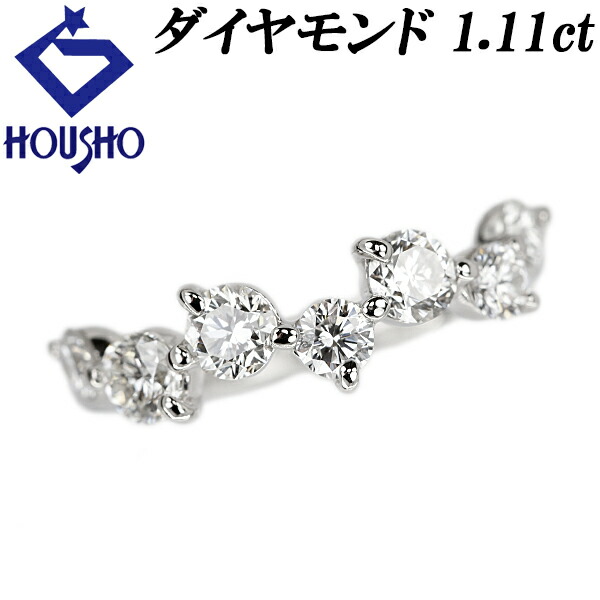 ダイヤモンド リング1.11ct Pt900
