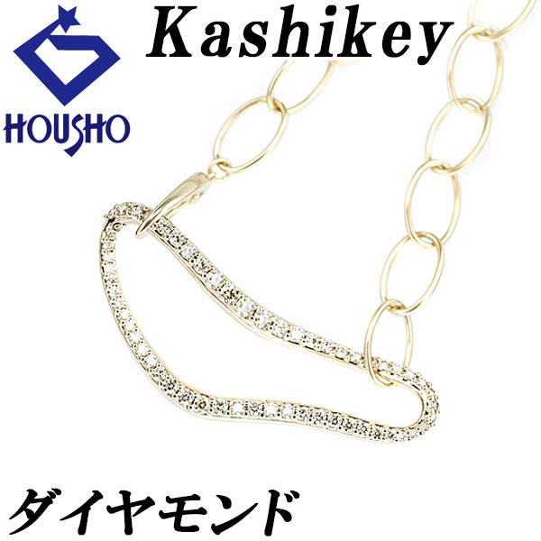 専用JG31★高級 カシケイBEZELダイヤ0.65ct K18BG ネックレス カシケイ KASHIKEY ネックレス モティーフ クローバー ブラウン