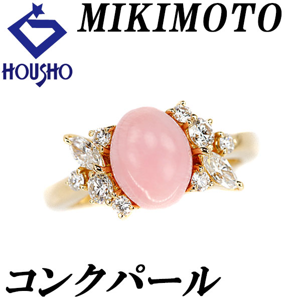 【国内正規総代理店アイテム】 楽天市場】【4/24〜4/27マラソン 最大3万円クーポン+全品 ルビー