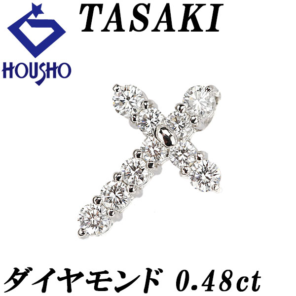 【母の日 ギフト】タサキ ダイヤモンド ペンダントトップ Pt900 TASAKI クロス 十字 【中古】【123039】