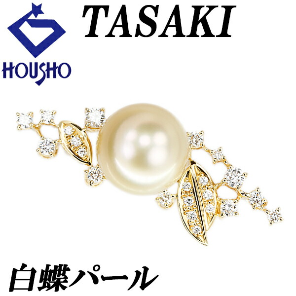 楽天市場】タサキ ブローチ レディース フラワーデザイン パール