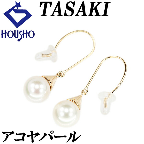 22/美品 田崎真珠 タサキ K18YG 750 バランスプラス パール ピアス TASAKI - タサキ パール ピアス バランス プラス 5.8mm SG750