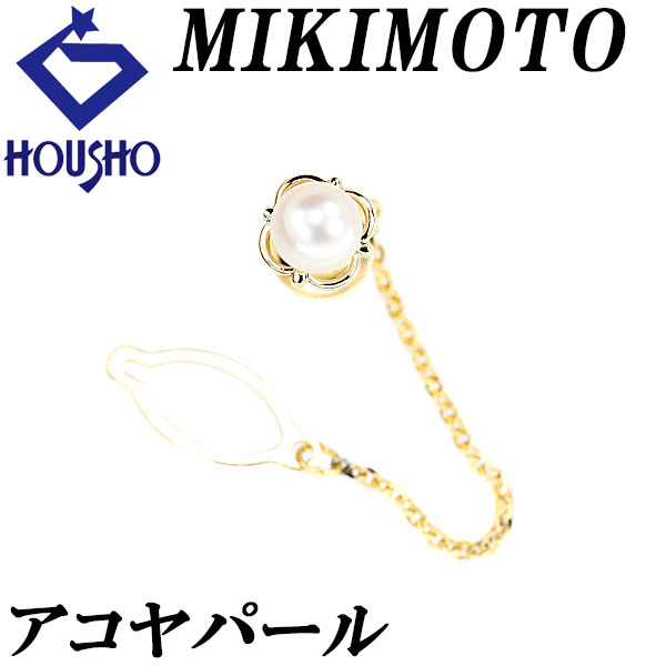 楽天市場】【5/18〜5/21 FASHION SPECIAL FAIR 5%OFF】ミキモト アコヤ  