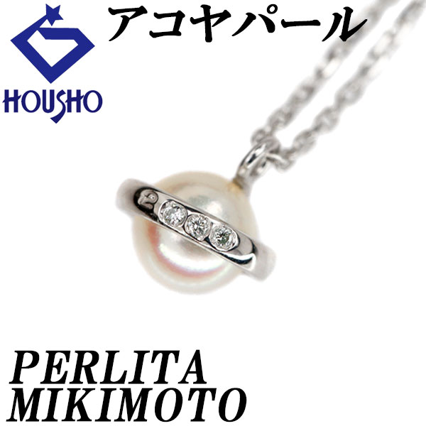 極美品　MIKIMOTO ミキモト　ペントップ　チャーム K18 パール7個 極美品 MIKIMOTO ミキモト ペントップ チャーム K18 パール7個