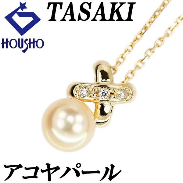 楽天市場】【4/24〜4/27マラソン 最大3万円クーポン+全品