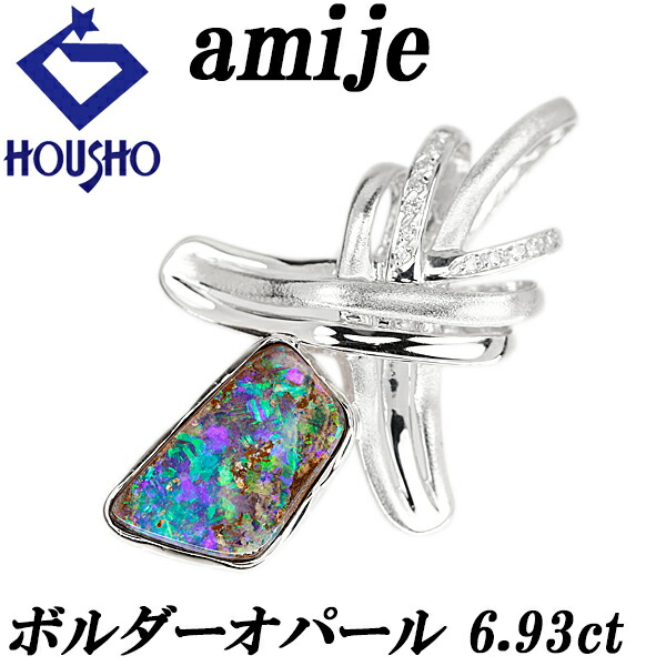 『専用です』天然無処理ブラックオパール ダイヤモンド計1.20ct amije 楽天市場】【amije】【野嶋 浩】【ソーティング】アミジュ