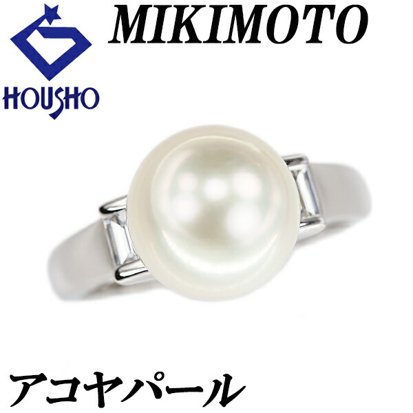 MIKIMOTO Ptアコヤ本真珠指輪 8.2㎜ 慶事弔事両用 #15 美品 リング PR-1515U ジュエリー | MIKIMOTO - ミキモト