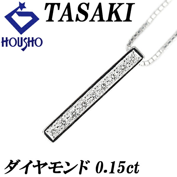 X20 タサキ　TASAKI 田崎　インコ　鳥　バード　ブローチ シルバーと貝殻 X20 タサキ TASAKI 田崎 インコ 鳥 バード ブローチ シルバーと貝殻