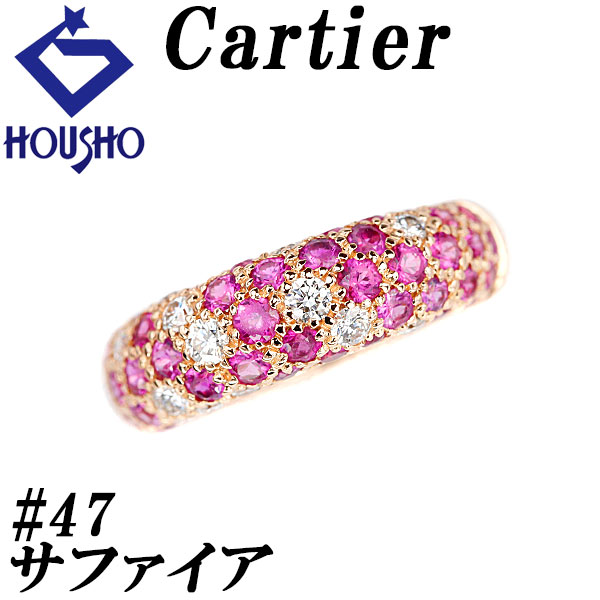 【4/18～4/21 FASHION SPECIAL FAIR 5%OFF】カルティエ ピンクサファイア ミミスター リング ダイヤモンド K18ピンクゴールド CARTIER #47 パヴェ 【中古】【125195】