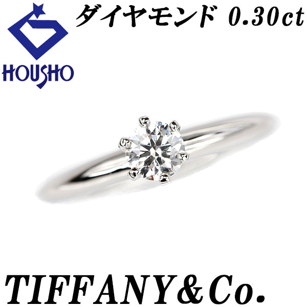楽天市場】ティファニー 0.3ct ダイヤモンド 6本爪/ティファニー