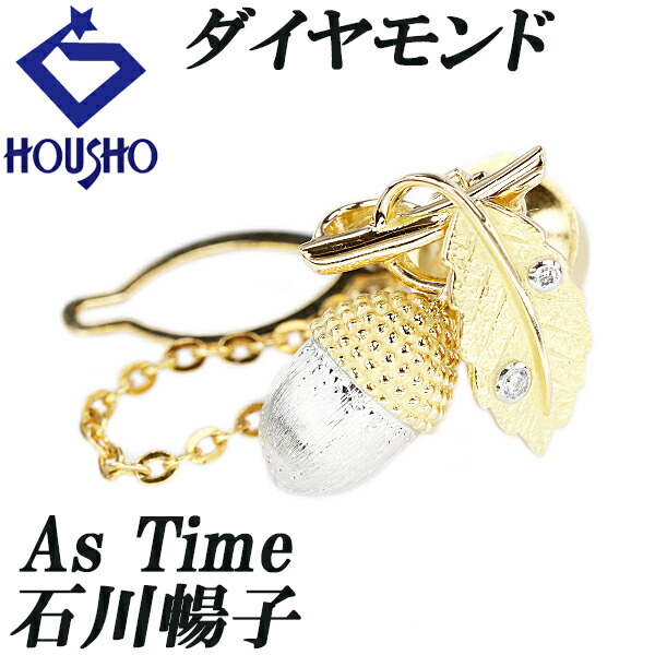 【美品】K18WG オニキス ペンダント　ブローチ2way コアラモチーフ ブローチ兼用 シェル/オニキス/サンゴ