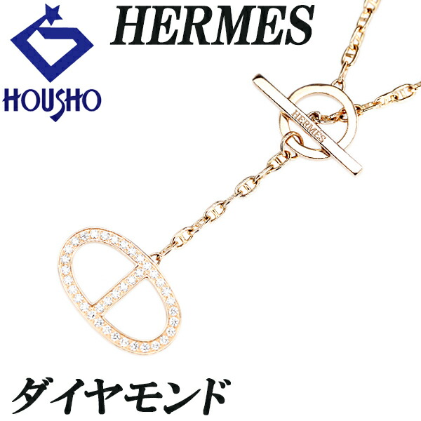 美品✨ エルメス イリアード ネックレス オレンジ × ゴールド 楽天市場】HERMES エルメス ネックレス イリアードネックレス