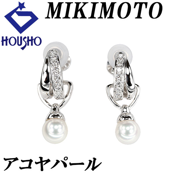 新品未使用●K18●あこや本真珠●ピアス●アコヤ●パール●ミキモトクリスマスI 楽天市場】ミキモト アコヤパール ピアス 8.2mm K18WG 一粒
