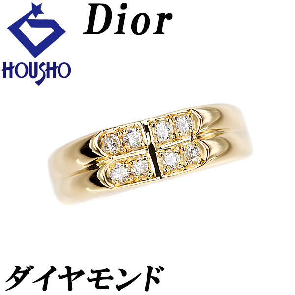 楽天市場】ディオール DIOR サイズ:19号 GEM DIOR K18YG PAVE