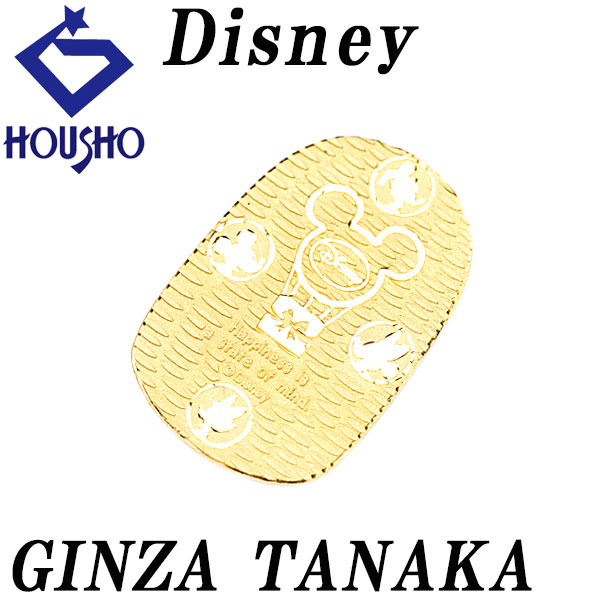 900432-disney-1.jpg