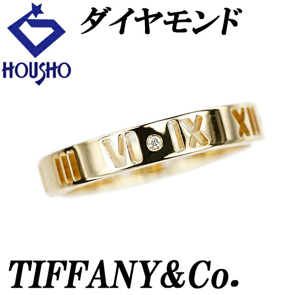 楽天市場】ティファニー TIFFANY&CO. アトラス リング ダイヤモンド