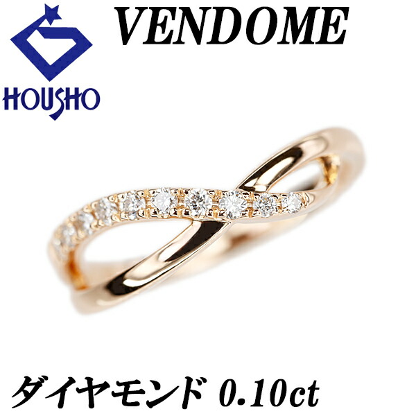 楽天市場】☆3/6 ヴァンドーム青山 ダイヤモンド リング 0.26ct