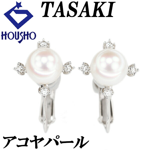 楽天市場】タサキ 田崎真珠 TASAKI ピアス E-4014-18KWG ドロップ
