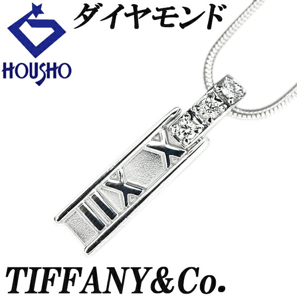 Tiffany & Co. シルバー925 バーネックレス　シルバー ネックレス 楽天市場】tiffanyシルバーバーネックレスの通販