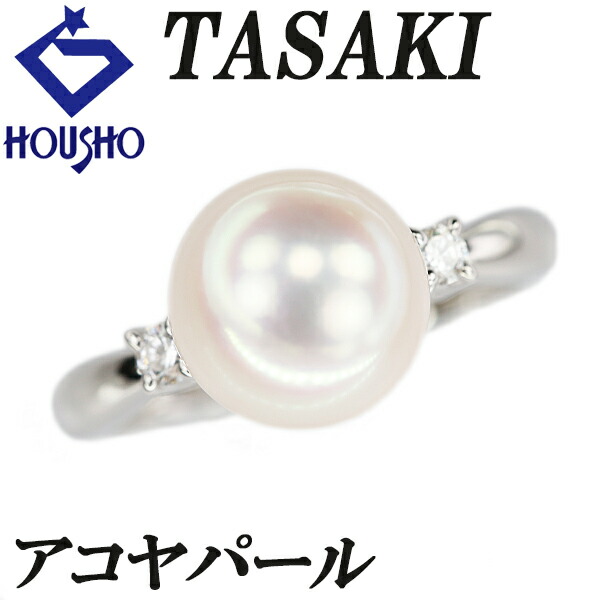 真珠、0.05ダイヤ付きリング 楽天市場】タサキ 田崎真珠 ブラックダイヤモンド リング 0.05ct