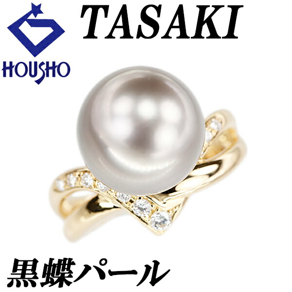 楽天市場】タサキ 田崎真珠 ブラックダイヤモンド リング 0.05ct