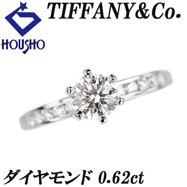 TIFANY&Co リング　セット 1679f9ccc8be2b9bdbd6662bbf910c